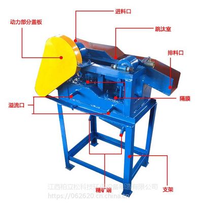 【江西柏立松定制選金、選鐵、選煤實驗室使用隔膜式跳汰機設備 免費技術咨詢】價格_廠家 - 中國供應商