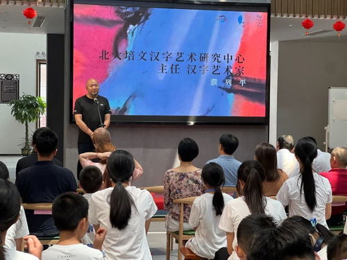 文明傳承與未來(lái)希望——港澳青少年漢字藝術(shù)與非遺的多元體驗(yàn)活動(dòng)圓滿結(jié)束