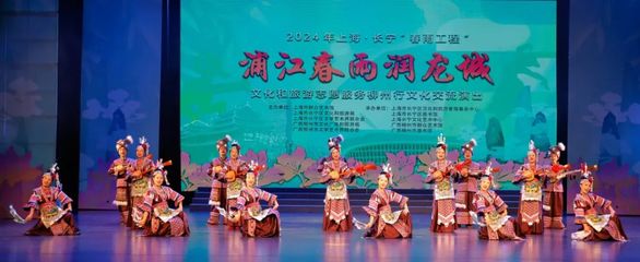 長(zhǎng)寧“春雨工程”柳州行啟幕 以文化為橋，共譜文旅融合新篇章