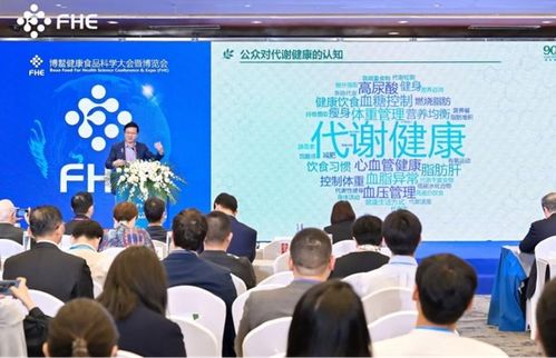 2024年“看見隱形的威脅”文化藝術交流活動策劃——聚焦代謝綜合征防治