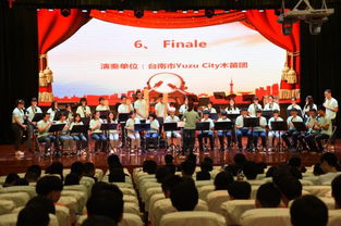 同根共情，藝海同心——2019年閩臺(tái)兩岸學(xué)生文化藝術(shù)交流活動(dòng)策劃書