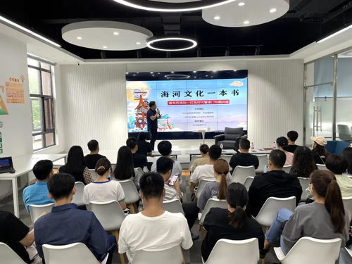 智創(chuàng)領(lǐng)航·書香津門 《海河文化一本書》主題講座暨“紅色時(shí)代看津門”文化藝術(shù)交流活動正式啟幕